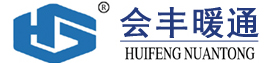 上海會豐暖通設(shè)備有限公司